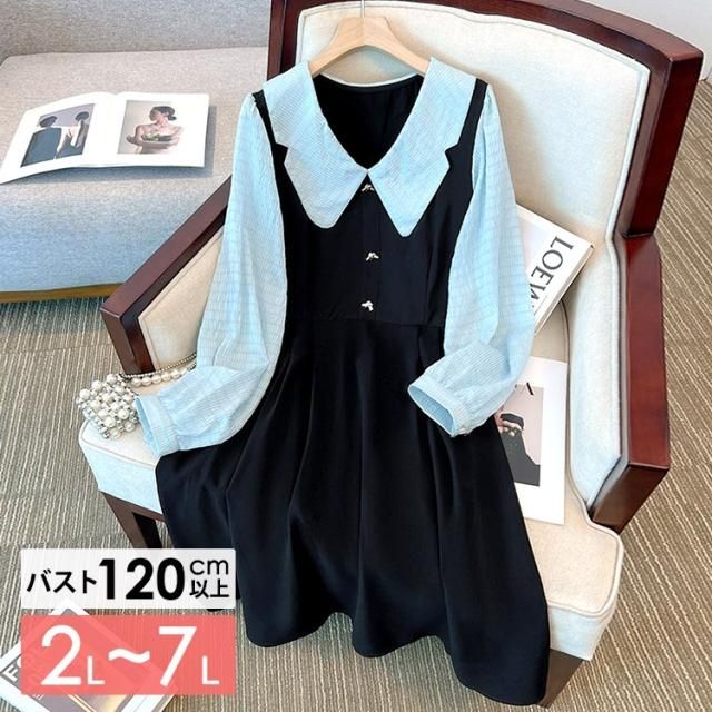 重ね着風ワンピース ビッグ襟 バックリボン ゆったり 可愛い 177697307_o1.jpg?