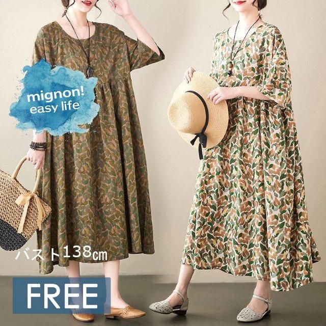 夏のお出かけに❤️韓国風ロングワンピース 旅行も楽々 ロングワンピース 夏 レディース タンクトップ 涼しい 花柄 旅行