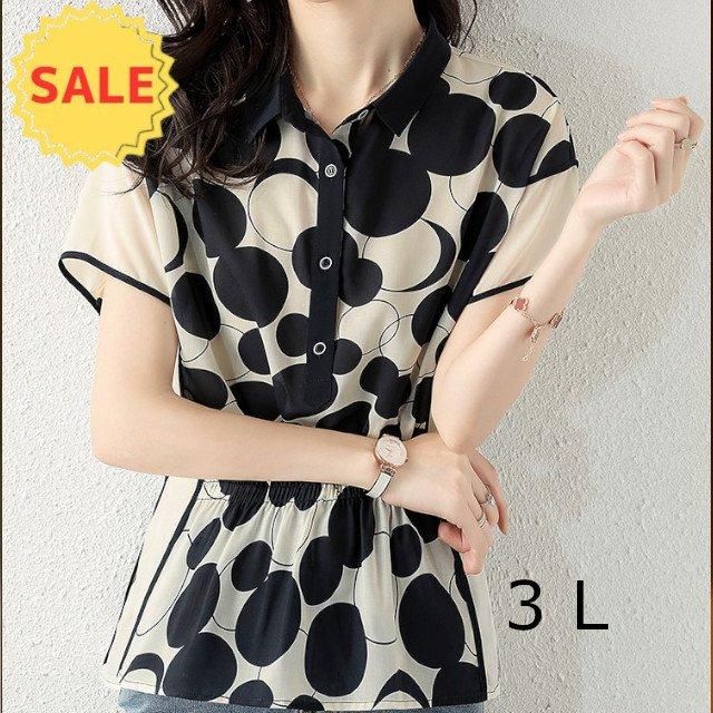 【新品タグ付】ラコステ　ランダムドット柄デザイン　ストレッチブラウスベスト 新品タグ付】ラコステ ランダムドット柄デザイン ストレッチ