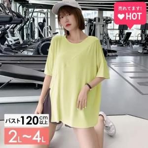 しなやかに体に沿う速乾性のあるフィットネスウエアトップス（半袖）★<img class='new_mark_img2' src='https://img.shop-pro.jp/img/new/icons5.gif' style='border:none;display:inline;margin:0px;padding:0px;width:auto;' />