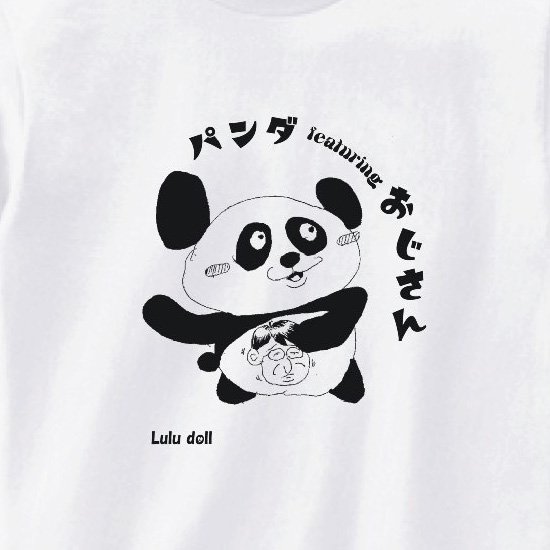 パンダfeaturingおじさんTシャツ ホワイト - 華集-Luludoll