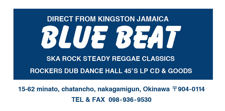 BLUE BEAT RECORD STORE [REGGAE MUSIC STORE] ブルービート Blue Beat 沖縄