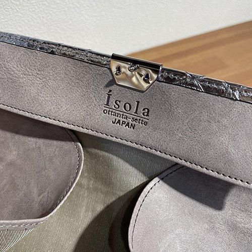 Isola ゼブラ柄 長財布 pr143.jpg
