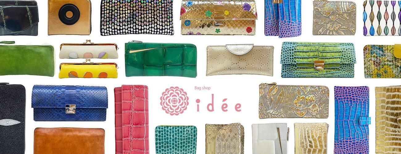 Bag shop idee