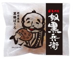 ○茶道具 - 九州のお茶・ギフト【茶幸庵】山口製茶園（株