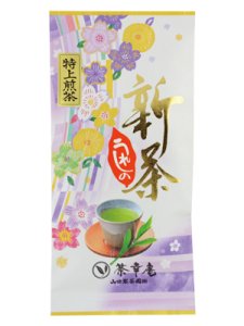 Ｈ５６２６　【新茶】嬉野・特上煎茶100g入　※ネコポス・郵便レターパック可