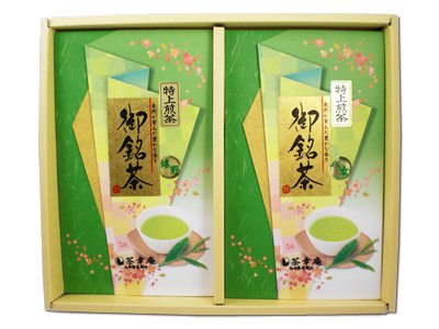 Ｈ３６１　九州銘茶２本入　佐賀県産・嬉野茶、福岡県産・八女茶詰合せ - 九州のお茶・ギフト【茶幸庵】山口製茶園（株）ネットショップ