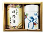 Ｈ２５２　伊万里焼茶筒【錦柿】と嬉野茶（九州・佐賀県産）詰合せ