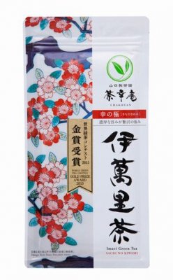 - 九州のお茶・ギフト【茶幸庵】山口製茶園（株）ネットショップ