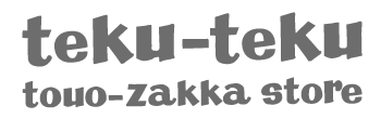 tekuteku東欧雑貨店