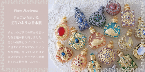 ボヘミアガラスの香水瓶/新入荷 - tekuteku東欧雑貨店 ボヘミアガラスの香水瓶/新入荷 - tekuteku東欧雑貨店