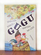 チェコスロバキアの絵本 GUGU KAPITAN NA LODI 1986年