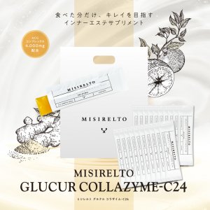 ミシレルト グルクルコラザイム-C24