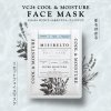 MISIRELTO VC24 クール&モイスチャー フェイスマスク
