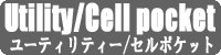 ߥååסMissionworkshop)The Arkiv Field PackΥ桼ƥƥ/ӥݥåȡUtility/Cell Pocketˤΰ