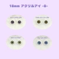 18륢-B-