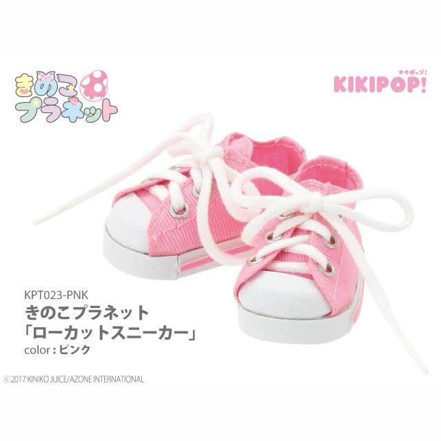 ローカットスニーカー/キキ,ジル,キキポップ用 - キノコ ローカットスニーカー/キキ,ジル,キキポップ用 - キノコ