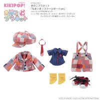 「なまいき・スクールボーイset」／キキ，ジル，キキポップ用お洋服
