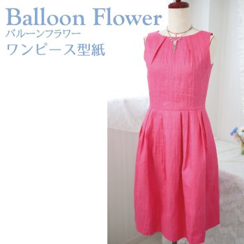 ԡ Balloon Flower ѥ