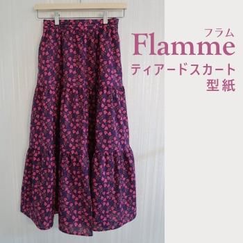 ƥɥ Flamme ѥ 
