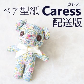 ǡ٥ Caress 쥹