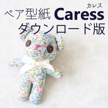 ǡ٥ Caress 쥹