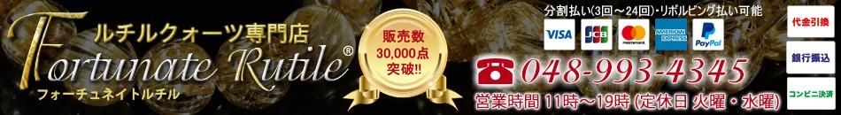 륯Źڥեͥȥ30,000!!