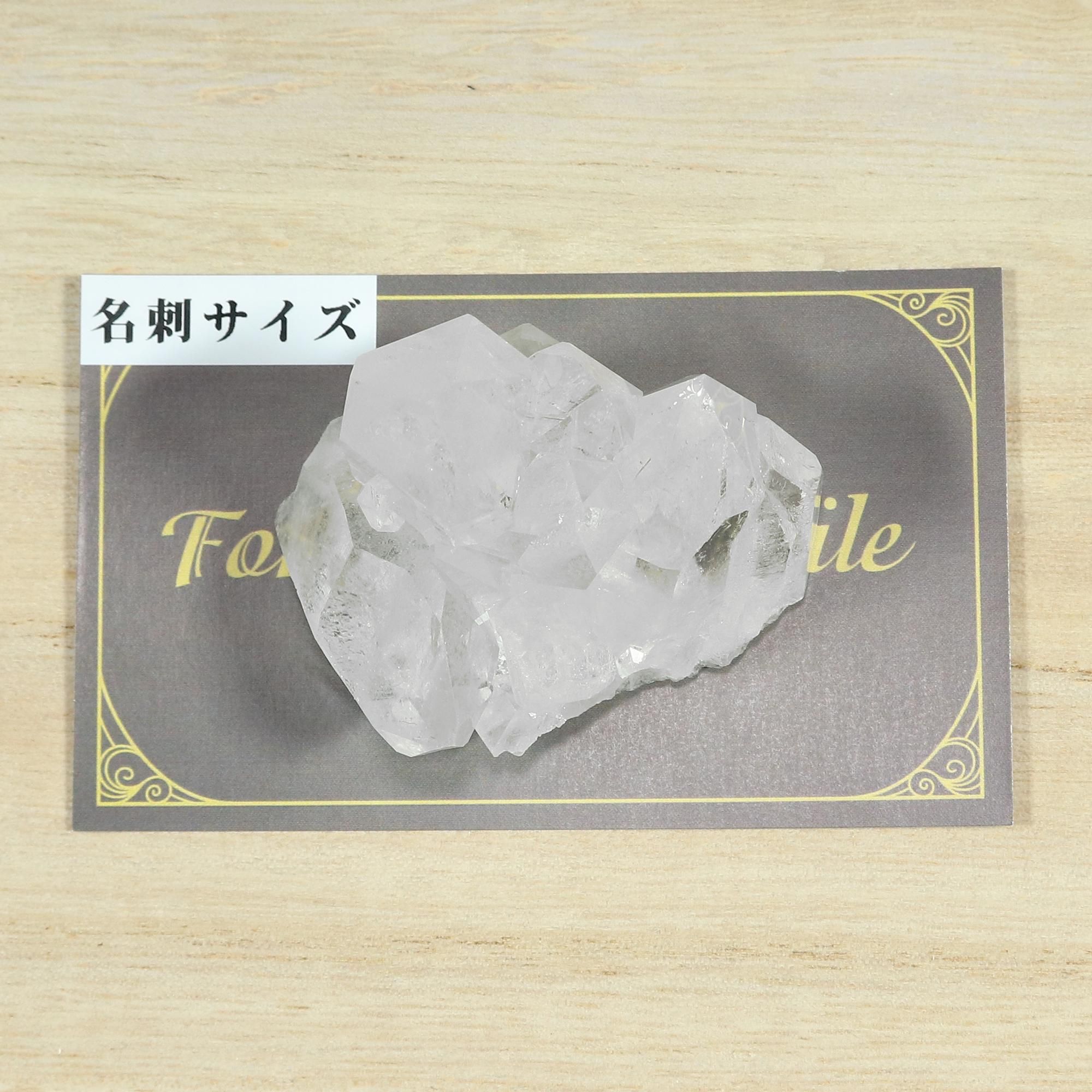 高品質/透明/光沢・照り】ブラジル・トマスゴンサガ産 水晶