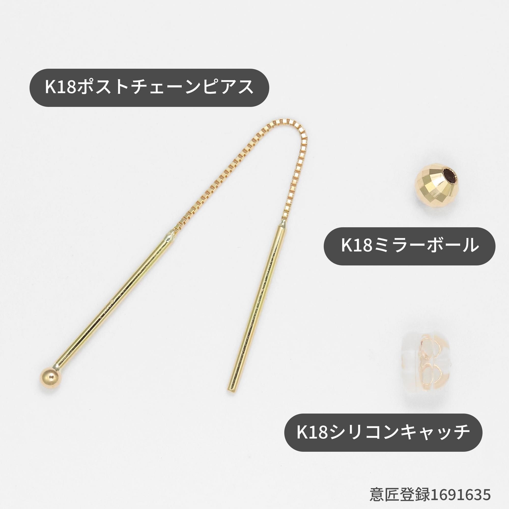 金運⭐︎【天然】タイチンクオーツ ピアス k18 7.2mm - morahiking.com