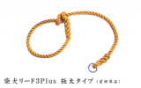 ʡ Ƹ꡼3Plus סʼñʡ<img class='new_mark_img2' src='https://img.shop-pro.jp/img/new/icons15.gif' style='border:none;display:inline;margin:0px;padding:0px;width:auto;' />