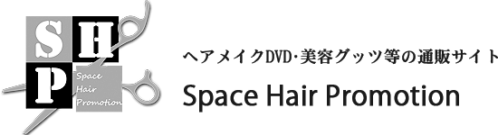 SPACE HAIR PROMOTION オンラインショップ