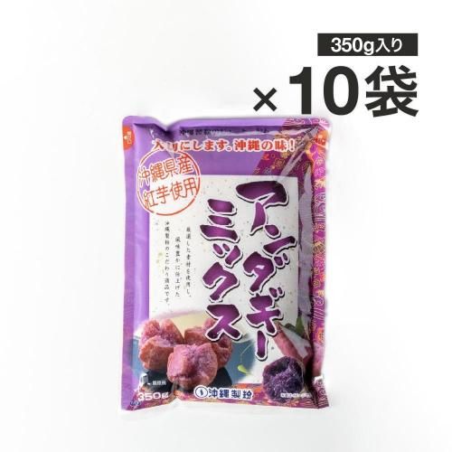 硼ȡȰ򥢥ߥå 10(1350g)