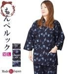 峤ڥå ̳  ̳(न