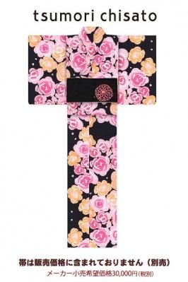 大人気‼️ tsumori chisato 仕立て上り　浴衣 ツモリチサト浴衣（ゆかた）仕立て上り 7t-14- 作務衣の通販