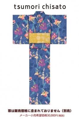 ツモリチサト TSUMORI CHISATO 悪けれ カルゼデニム ツモリチサト TSUMORI CHISATO 悪けれ カルゼデニム