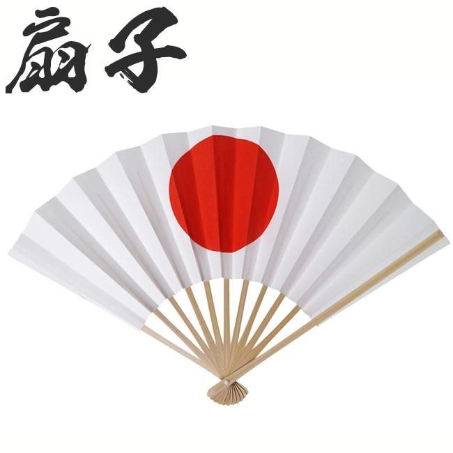 扇子 せんす 和装小物 日の丸 お祭り扇子 5063 作務衣の通販 販売なら専門店職人の技ひめか
