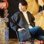 <img class='new_mark_img1' src='https://img.shop-pro.jp/img/new/icons61.gif' style='border:none;display:inline;margin:0px;padding:0px;width:auto;' />΢ܥե꡼ µ  ϤƤ  ر 10071-7380