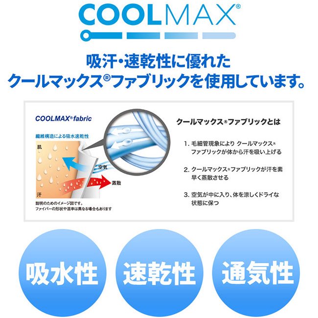 即購入OK‼️日本製 クールマックス生地 2枚セット ブルー＆ピンクストライプ