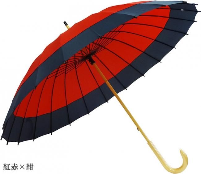 和傘 蛇の目風 モダン 雨傘 ロング 24本骨 10配色 JK-133- 作務