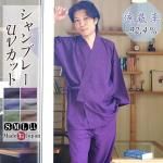 <img class='new_mark_img1' src='https://img.shop-pro.jp/img/new/icons25.gif' style='border:none;display:inline;margin:0px;padding:0px;width:auto;' />̳  ֥졼 UVå Ψ92.4 ݥꥨƥ100 1130 S/M/L/LL न   Ƹ  Ϸ ȩ  ץ쥼