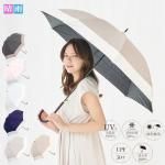 <img class='new_mark_img1' src='https://img.shop-pro.jp/img/new/icons61.gif' style='border:none;display:inline;margin:0px;padding:0px;width:auto;' /> Ĺ  UV ڡХ顼 58cm 915-059 UPF50  ׸ ֥åƥ󥰲ù  ե Ϸ Ƥɻ