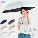 <img class='new_mark_img1' src='https://img.shop-pro.jp/img/new/icons61.gif' style='border:none;display:inline;margin:0px;padding:0px;width:auto;' /> ޤꤿ UV ڡХ顼 925-059 UPF50   ׸ ֥åƥ󥰲ù  ե Ϸ