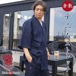 <img class='new_mark_img1' src='https://img.shop-pro.jp/img/new/icons61.gif' style='border:none;display:inline;margin:0px;padding:0px;width:auto;' />ʿ ǥ˥  ȥå  HP0060 98/ݥꥦ쥿2 M/L/LL 