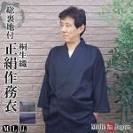 <img class='new_mark_img1' src='https://img.shop-pro.jp/img/new/icons61.gif' style='border:none;display:inline;margin:0px;padding:0px;width:auto;' />̳  ΢ ̳ 100% 8006 M/L/LL