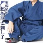 <img class='new_mark_img1' src='https://img.shop-pro.jp/img/new/icons61.gif' style='border:none;display:inline;margin:0px;padding:0px;width:auto;' />̳    Ķ˸ɤҿ̳ 100 M/L/LL 2020