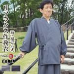 <img class='new_mark_img1' src='https://img.shop-pro.jp/img/new/icons61.gif' style='border:none;display:inline;margin:0px;padding:0px;width:auto;' />̳  ե饯 ̳ µ M/L/LL ݥꥨƥ100 1220