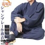 <img class='new_mark_img1' src='https://img.shop-pro.jp/img/new/icons61.gif' style='border:none;display:inline;margin:0px;padding:0px;width:auto;' />̳  ֥졼΢դ̳ 5043 ݥꥨƥ100 M/L/LL