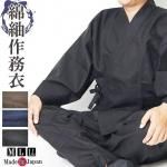 <img class='new_mark_img1' src='https://img.shop-pro.jp/img/new/icons61.gif' style='border:none;display:inline;margin:0px;padding:0px;width:auto;' />̳   ݺ̳ 1002100M/L/LL
