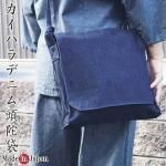 <img class='new_mark_img1' src='https://img.shop-pro.jp/img/new/icons61.gif' style='border:none;display:inline;margin:0px;padding:0px;width:auto;' />頭陀袋 日本製 メンズ カイハラ デニム 11オンス ショルダーバッグ 9004