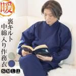 <img class='new_mark_img1' src='https://img.shop-pro.jp/img/new/icons61.gif' style='border:none;display:inline;margin:0px;padding:0px;width:auto;' />̳   WAKA  S/M/L/LL  ɴ Ȥ 롼०